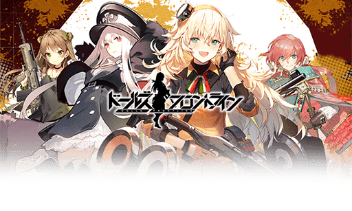 ドルフロ 5章までの攻略おすすめ編成おしえて Cbtは2 6止まりだったわ 爆newゲーム速報