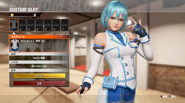 Doa6 起き攻めは何したらいいの 相手の起き上がり下段蹴りが対策できない 爆newゲーム速報