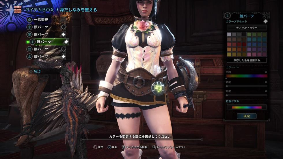 Mhw 重ね着装備 ブリゲイド ブロッサム でエロメイド完成したったｗｗｗ 画像 爆newゲーム速報