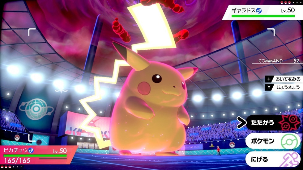 悲報 ポケモンさん 尋常じゃないくらい巨大化してしまう 爆newゲーム速報 悲報 ポケモンさん 尋常じゃないくらい巨大化してしまう 爆newゲーム速報