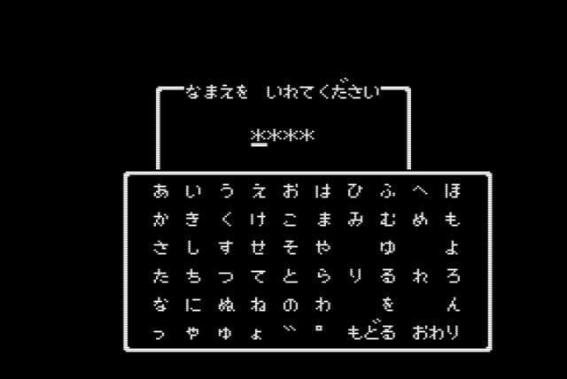 お前らってゲームの主人公の名前どうしてる Eスポーツキャッチ