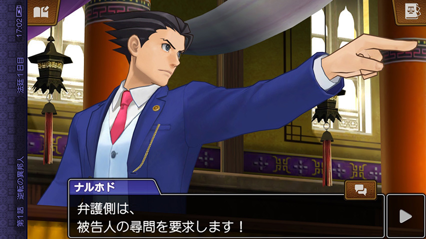 逆転裁判って子供向けなの 爆newゲーム速報 逆転裁判って子供向けなの 爆newゲーム速報