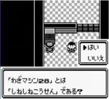 ポケモンピカブイ わざマシン しねしねはかいこうせん 続投ｗｗｗｗｗｗ 爆newゲーム速報