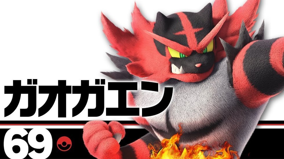 スマブラsp ガオガエン参戦でケモナー大歓喜ｗｗｗ 爆newゲーム速報