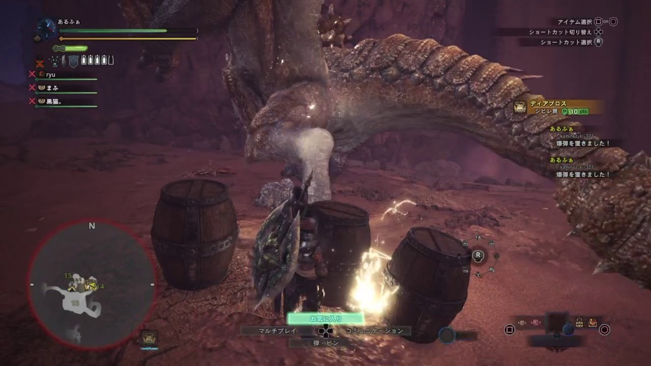 Mhw ワイ 誰か起爆おねがーい カズヤ弓 キタ 竜の一矢チャーンスｗｗｗ 爆newゲーム速報