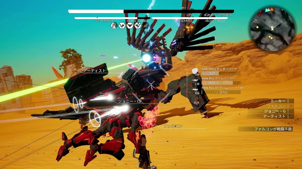 デモンエクスマキナがめちゃくちゃ面白そうだけどswitchのクソグラ強要はキツイ 爆newゲーム速報