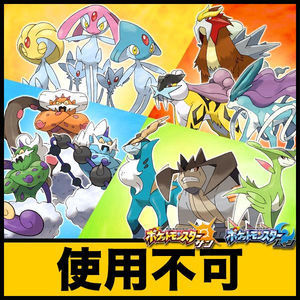 ポケモンサンムーン 互換切り来るけど みんなどう思う 爆newゲーム速報