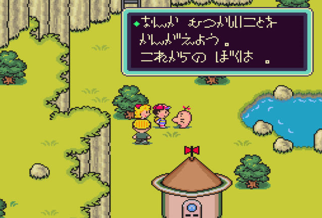 mother2_2.png