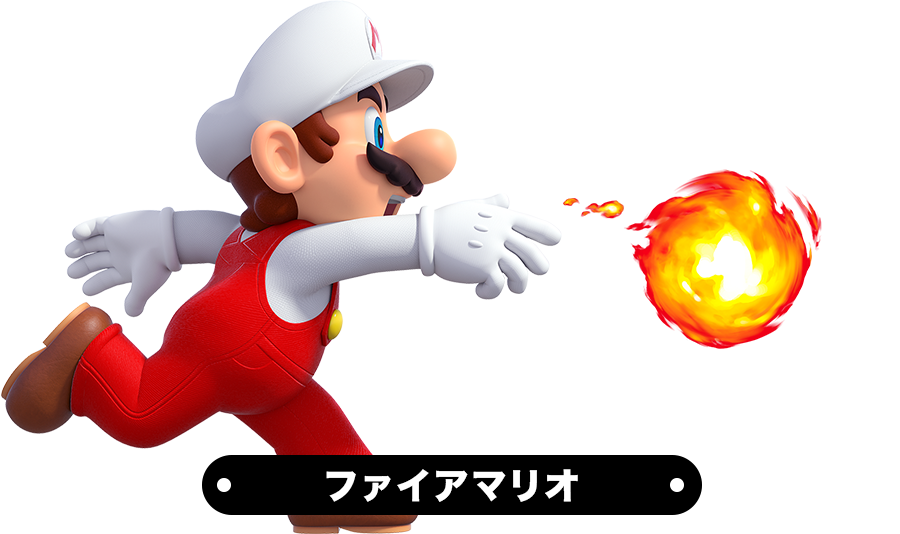 マリオのファイアーボールがまっすぐ飛ばずにバウンドするのってさ 爆newゲーム速報