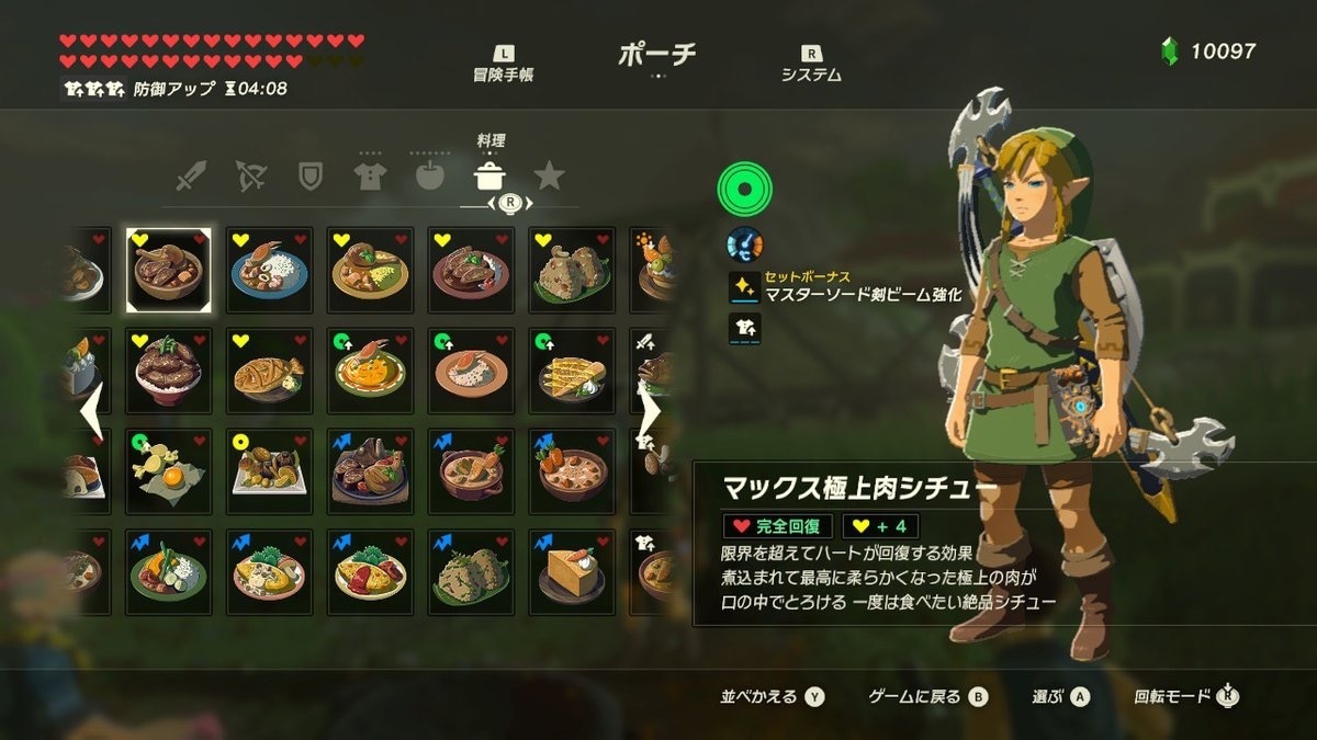 ゼルダの伝説 ブレスオブザワイルド 飯テロ料理つくったったｗｗｗ 画像あり 爆newゲーム速報