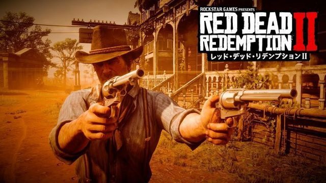 rdr2.jpg