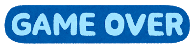 text_gameover_e.png