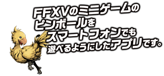 悲報 ジャスティスモンスターズファイブ 来年3月でサービス終了ｗｗｗｗｗ 爆newゲーム速報