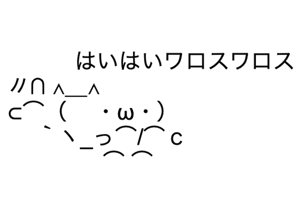 ミミッキュ全盛期vsガブリアス全盛期vsメガガルーラ全盛期 爆newゲーム速報